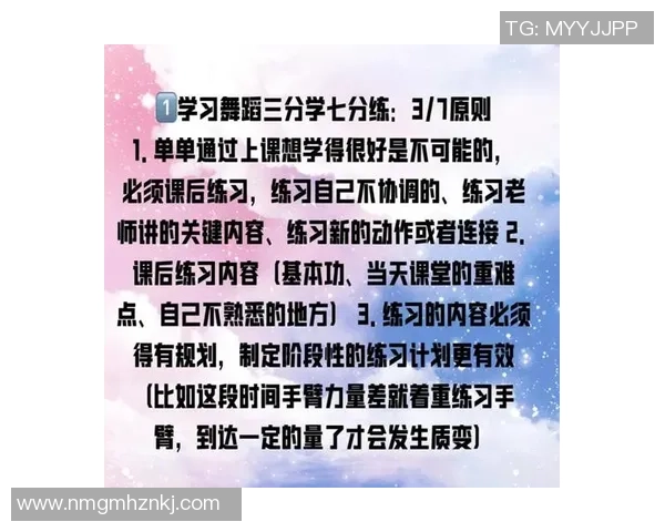 从零开始：街舞耐力完全攻略