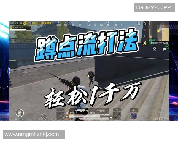 科学和平精英：战术训练方法_1