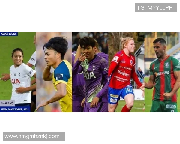 刘秀英独家：分享足球心得